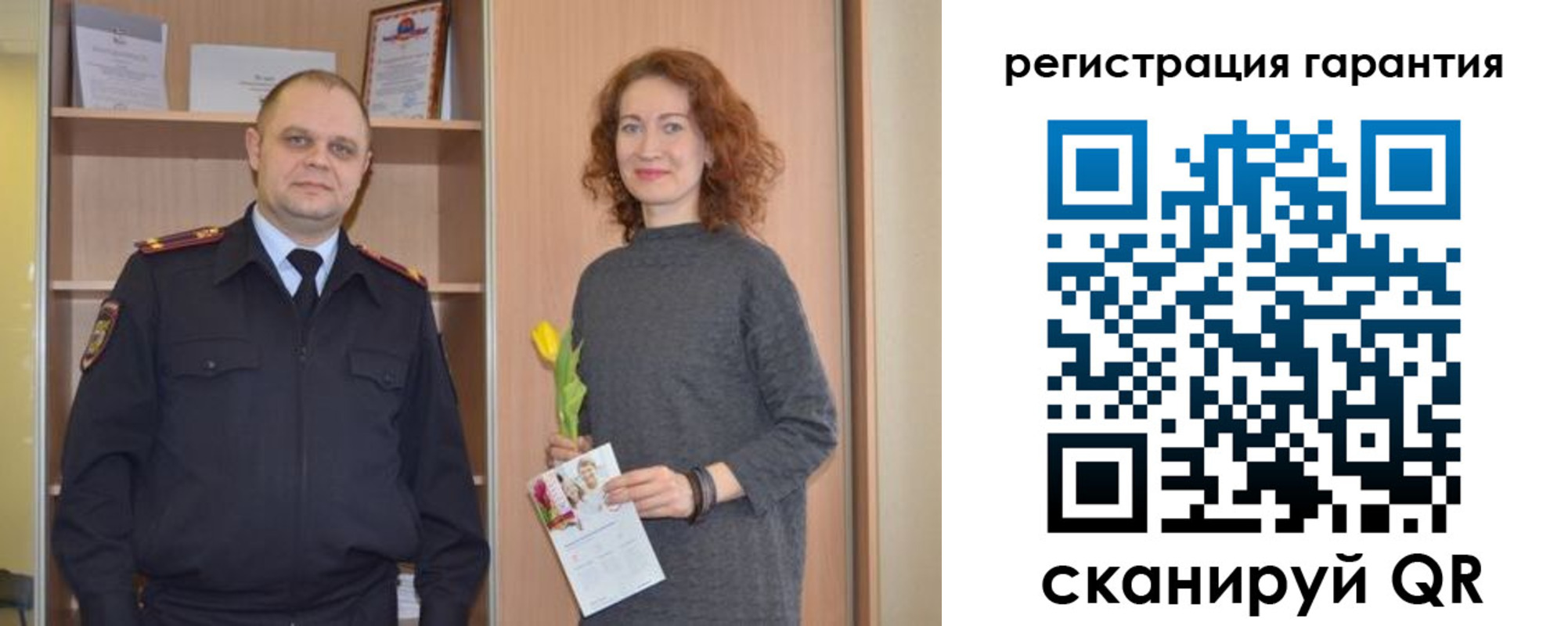 прописка регистрация в Кыштыме